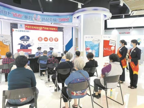 厦门移动营业厅，厦门移动网上营业厅（增强全民识诈防诈“免疫力”）