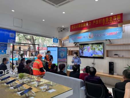 厦门移动营业厅，厦门移动网上营业厅（增强全民识诈防诈“免疫力”）