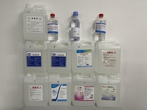 酒精属于什么类型的消毒剂，酒精属于什么类（有毒甲醇冒充酒精）