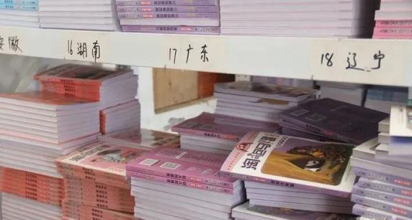 甲醛多少算超标，甲醛多少算超标不能住人（警方紧急提醒：购买者遍及全国）