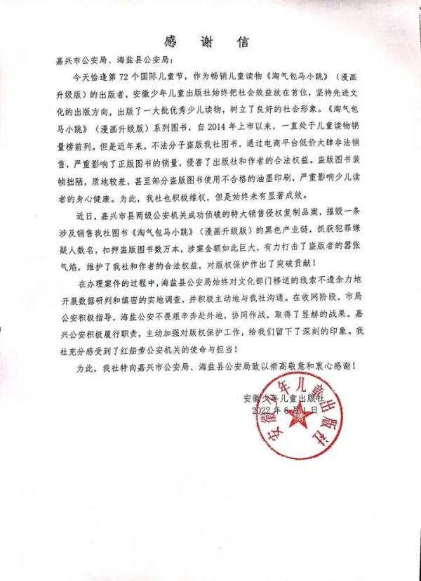甲醛多少算超标，甲醛多少算超标不能住人（警方紧急提醒：购买者遍及全国）