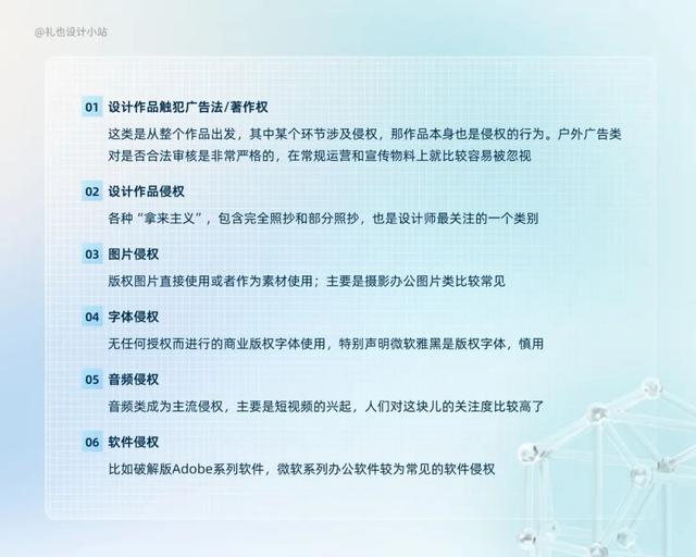 北京工商网站 5点就不能，北京工商局官网（设计师要懂点法律）