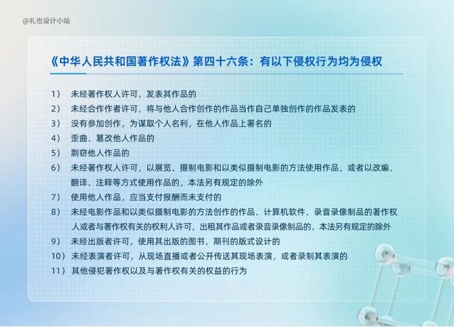 北京工商网站 5点就不能，北京工商局官网（设计师要懂点法律）