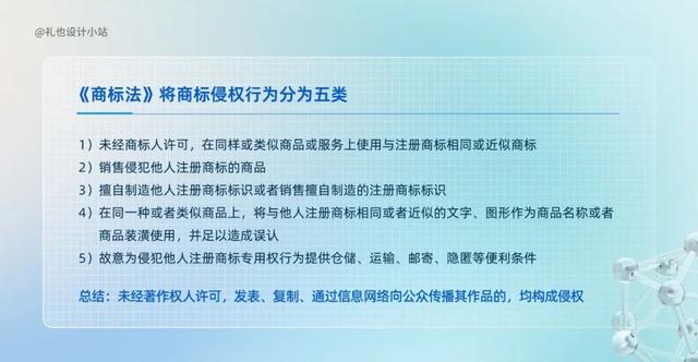北京工商网站 5点就不能，北京工商局官网（设计师要懂点法律）
