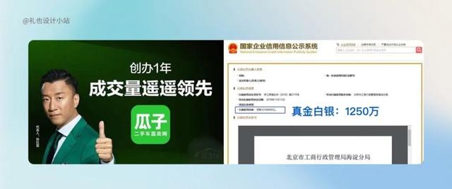 北京工商网站 5点就不能，北京工商局官网（设计师要懂点法律）