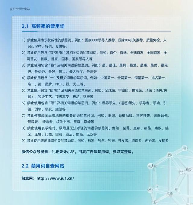 北京工商网站 5点就不能，北京工商局官网（设计师要懂点法律）