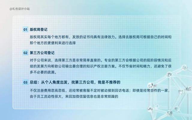 北京工商网站 5点就不能，北京工商局官网（设计师要懂点法律）