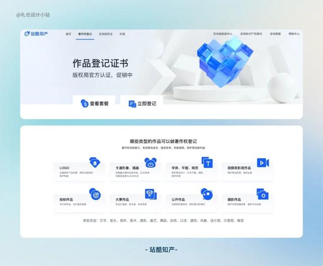 北京工商网站 5点就不能，北京工商局官网（设计师要懂点法律）