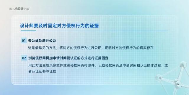 北京工商网站 5点就不能，北京工商局官网（设计师要懂点法律）