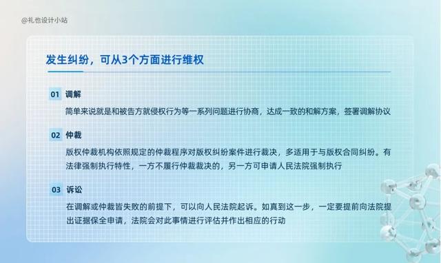 北京工商网站 5点就不能，北京工商局官网（设计师要懂点法律）