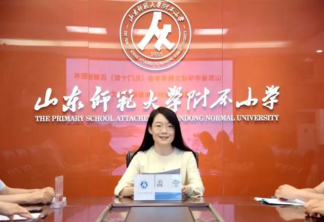 山师附小本部，山师附小本部入学条件2022（山东省中华诗文教育学会与山师附小本部校区举行《孔门十哲》百册图书免费捐赠仪式）