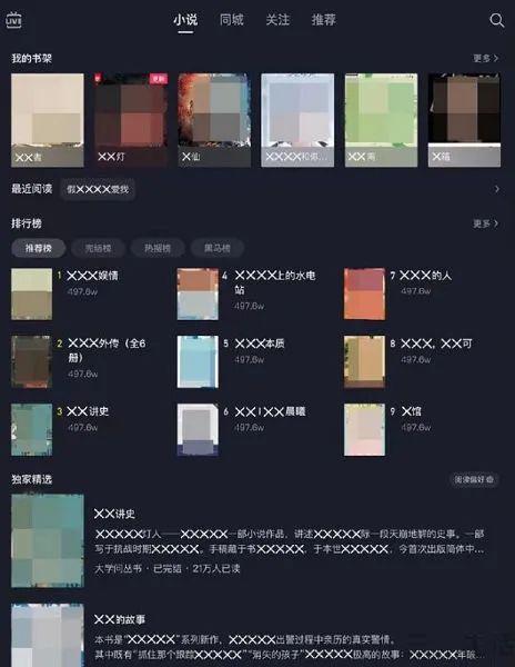 怎么知道抖音视频里的歌曲，抖音视频的背景音乐怎么查找歌曲名字（抖音作为一款短视频APP）