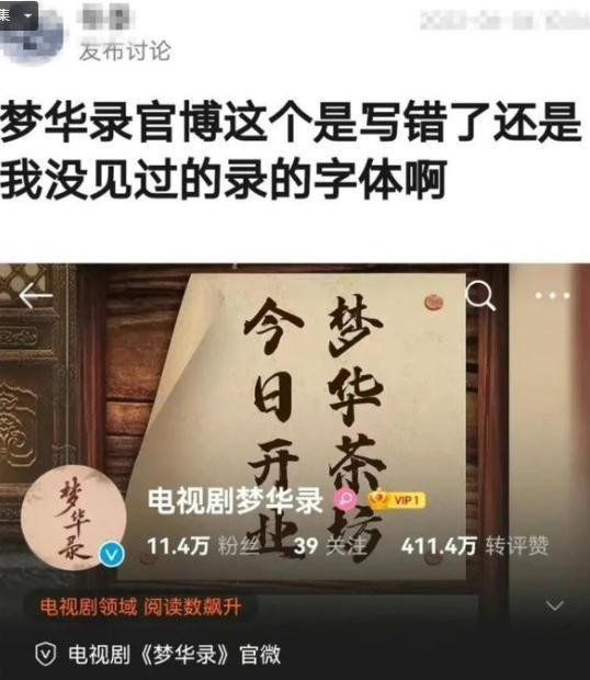 片笔顺（骗笔顺），《梦华录》的“录”（片的笔顺是怎么样的）