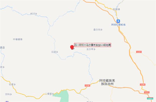 震群型地震可怕吗 震群型地震危险吗，震群型地震可怕吗（专家释疑“震群型地震”特点）