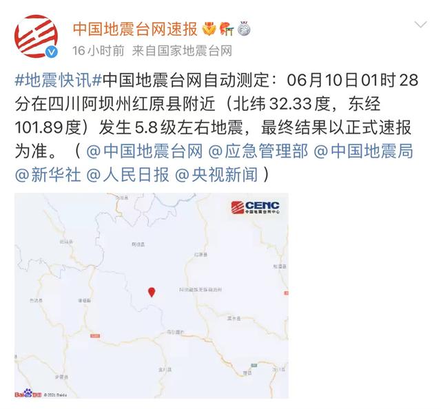 震群型地震可怕吗 震群型地震危险吗，震群型地震可怕吗（专家释疑“震群型地震”特点）