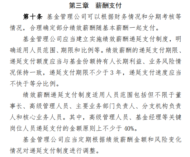 基金公司盈利模式下每年必須分紅嗎，基金公司盈利模式下每年必須分紅嗎為什么？