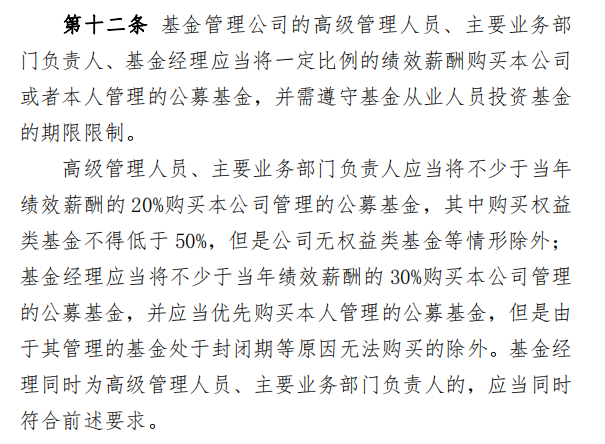 基金公司盈利模式下每年必須分紅嗎，基金公司盈利模式下每年必須分紅嗎為什么？