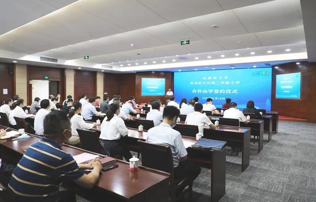 常州第二实验小学，常州市西新桥实验小学（正式签约！与局小合作办学）