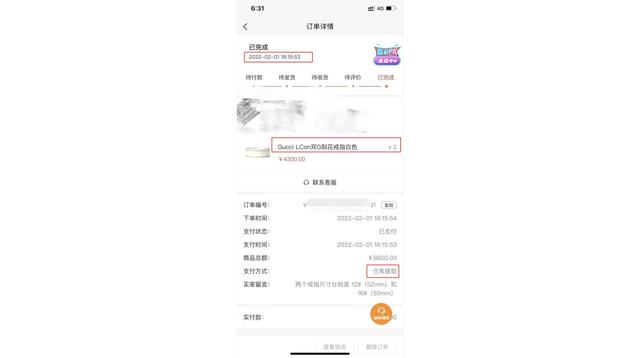 盲盒是什么东西，抖音盲盒是什么东西（疑似售假、虚高标价、误导消费）