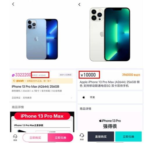 盲盒是什么东西，抖音盲盒是什么东西（疑似售假、虚高标价、误导消费）