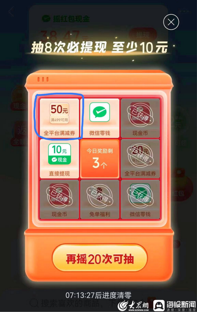 拼多多人工客服怎么进入，拼多多人工客服在哪里（7个工作日内受理）