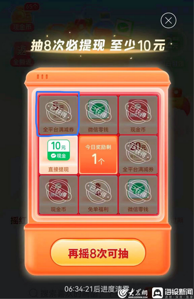 拼多多人工客服怎么进入，拼多多人工客服在哪里（7个工作日内受理）