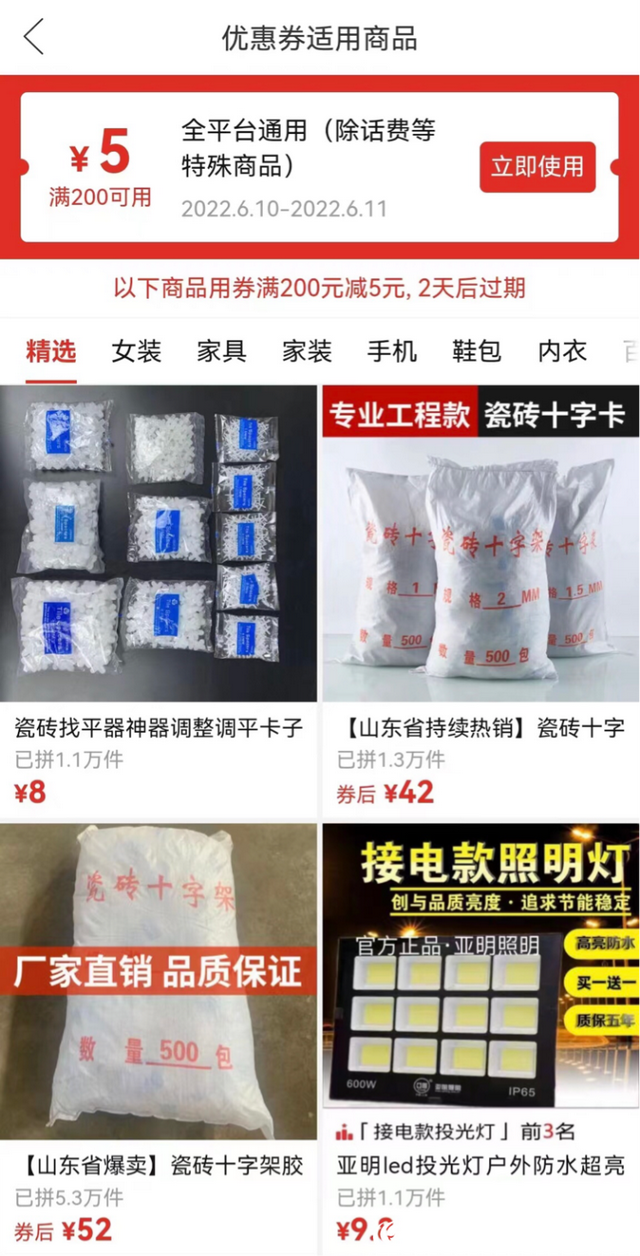 拼多多人工客服怎么进入，拼多多人工客服在哪里（7个工作日内受理）