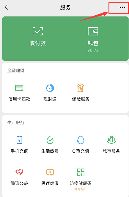 手机app自动续费如何关闭，关闭连续包月