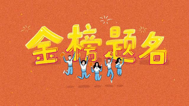 女生无特长一般填什么好，无特长一般填什么好（志愿填报热点问题答疑）