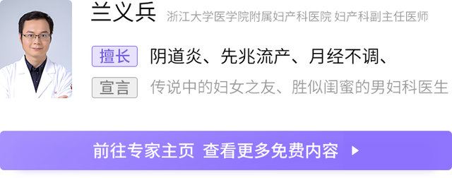 床上关系2电影剧情，床上关系2剧情（性生活前，没人告诉我的那些事）