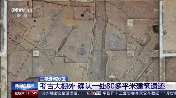 三星堆是什么意思，三星堆是什么（盘点三星堆出土的珍贵文物）