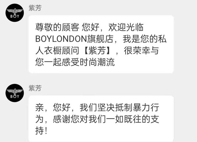 boy是什么牌子，didiboy是什么牌子（又土又贵的潮牌BOY）