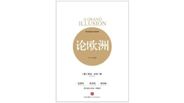 二十世纪是哪年到哪年，二十一世纪是哪年到哪年（共识政治的历史与野心）