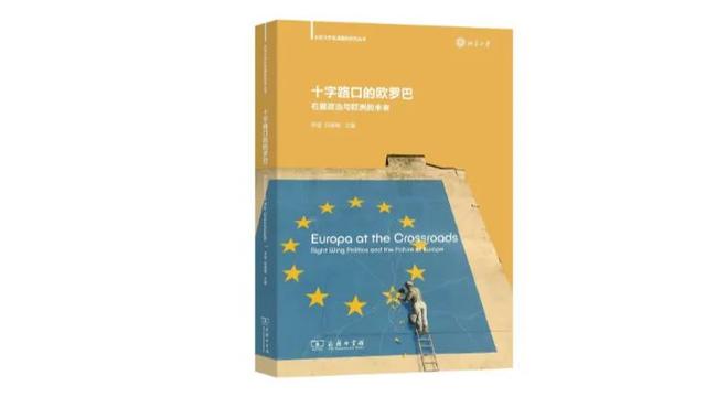 二十世纪是哪年到哪年，二十一世纪是哪年到哪年（共识政治的历史与野心）
