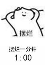 bbq是什么意思网络用语（2022中国流行语用韩语怎么说）