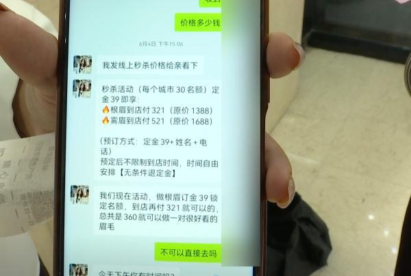 漂唇起泡怎么快速消除，漂唇后起泡怎么办（结果变成又肿又歪的“猪大肠”）