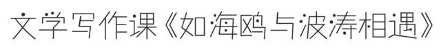 艾瑞克英文怎么写，eric怎么读（与20世纪历史大潮紧密交织的“历史中的人生”）