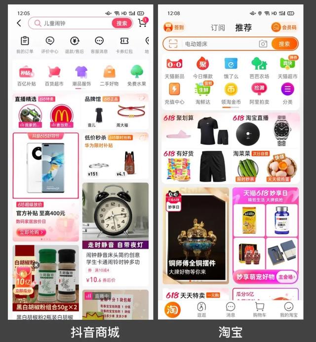 抖音怎么发图片评论商品，抖音怎么发图片评论商品不显示？