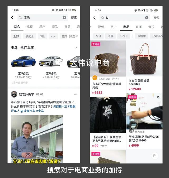 抖音怎么发图片评论商品，抖音怎么发图片评论商品不显示？