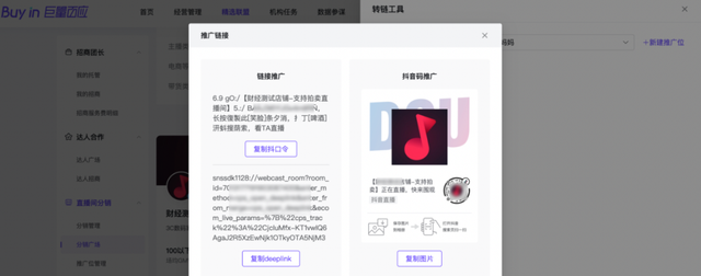 抖音怎么发图片评论商品，抖音怎么发图片评论商品不显示？
