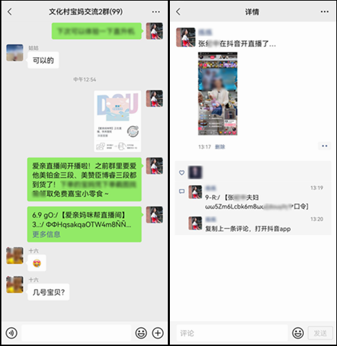 抖音怎么发图片评论商品，抖音怎么发图片评论商品不显示？