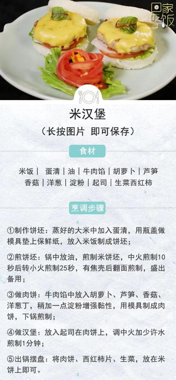 起司是什么，起司是什么食物（方便面有防腐剂）