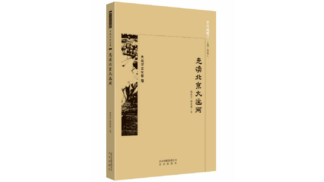老北京爱逛的什刹海，辉煌人才市场离什么地铁站最近