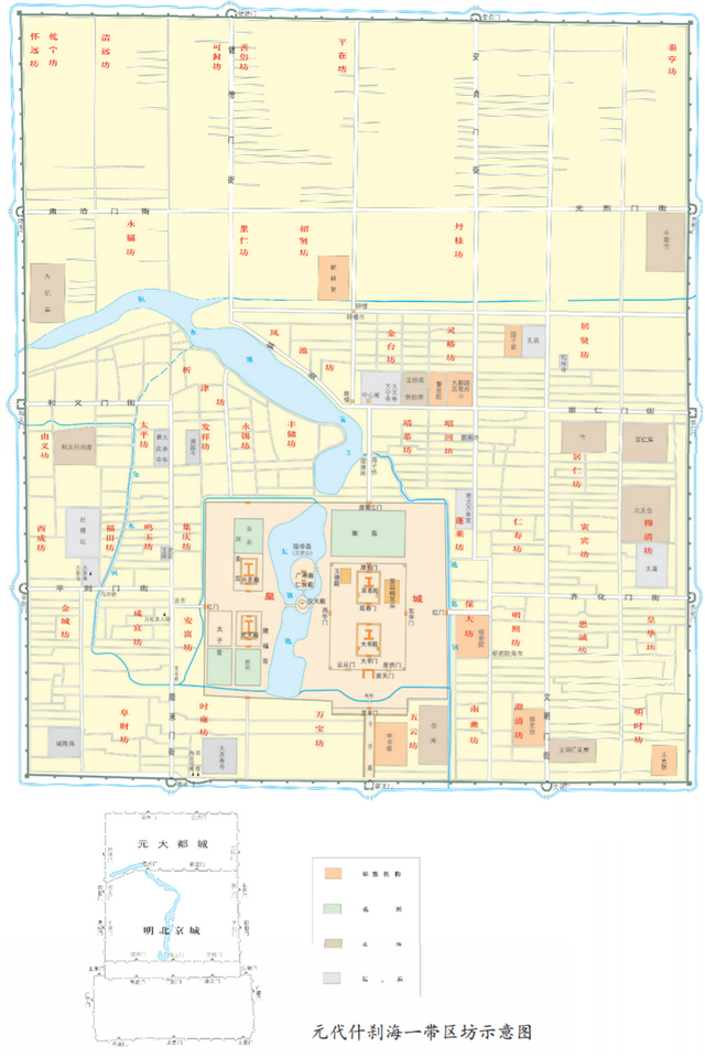 老北京爱逛的什刹海，辉煌人才市场离什么地铁站最近