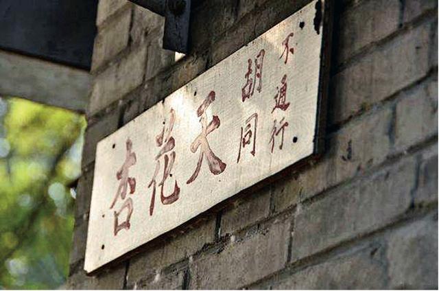 老北京爱逛的什刹海，辉煌人才市场离什么地铁站最近