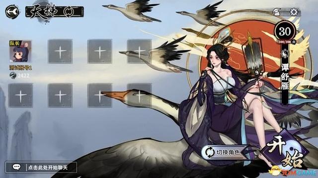 求五行棋的详细玩法，五行棋怎么下（卡组套路职业卡牌仙命等内容详解）