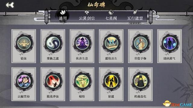 求五行棋的详细玩法，五行棋怎么下（卡组套路职业卡牌仙命等内容详解）