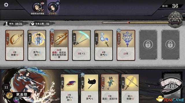 求五行棋的详细玩法，五行棋怎么下（卡组套路职业卡牌仙命等内容详解）