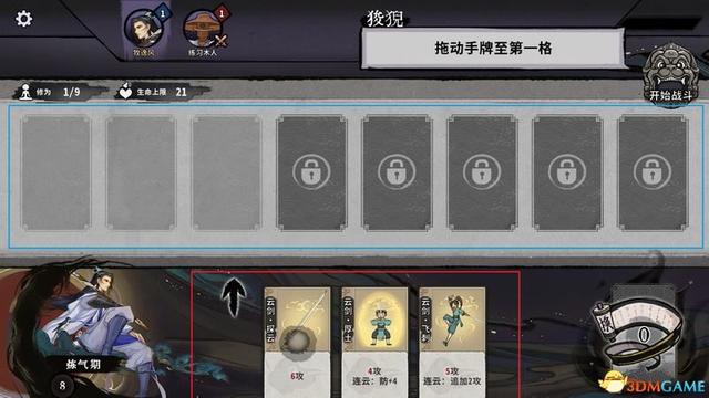 求五行棋的详细玩法，五行棋怎么下（卡组套路职业卡牌仙命等内容详解）