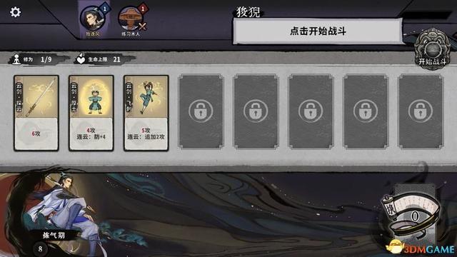 求五行棋的详细玩法，五行棋怎么下（卡组套路职业卡牌仙命等内容详解）